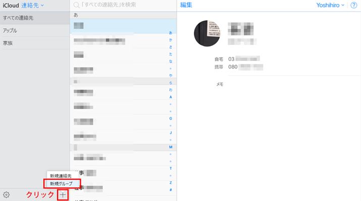 yC̉Eɂu+vNbNAuVKO[vvI
