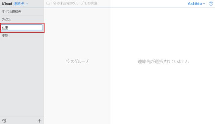 VO[v̖O͂΁AO[v쐬͊