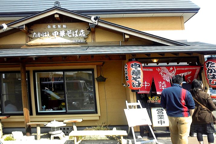 �X���̉��H�{���E�����q�i�Ȃ����傤���j�w���琔���̂Ƃ���ɂ���A�����͂����؂��ΓX