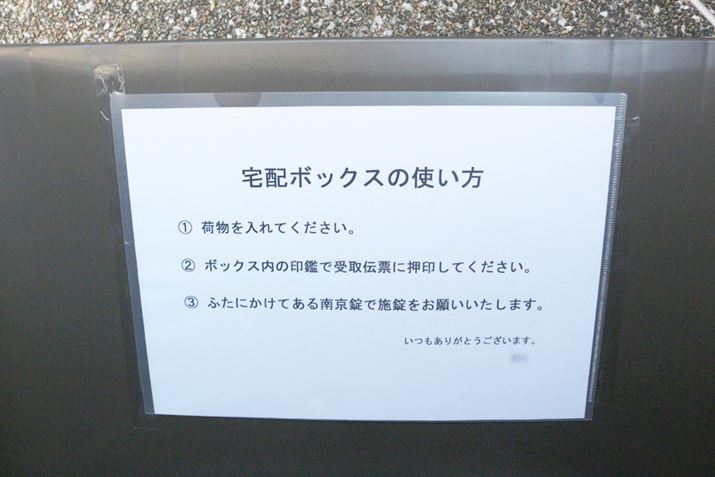 ɂ́Az{bNX̎gĂ܂BẑĂƂ܂