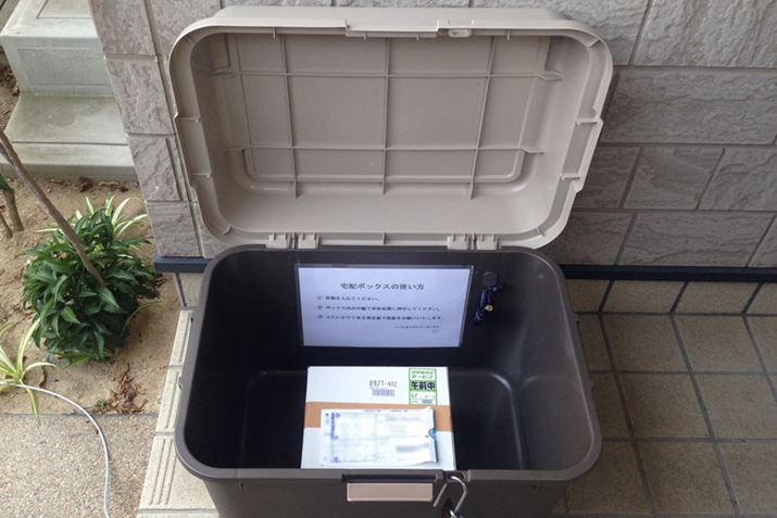 2Aɑz{bNXɓ͂܂I sݕ[͂Ȃ