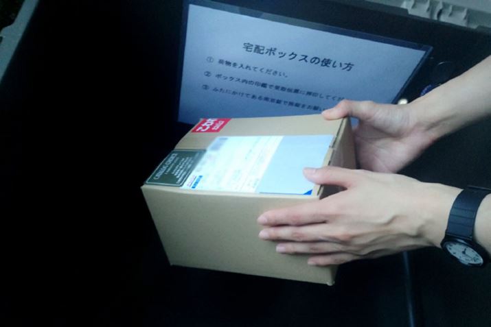 Ȃz{bNXɔzBĂ炤Ƃɐ