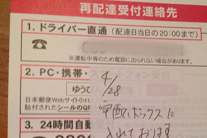 Az{bNXɓĂ|sݕ[ĂĂ܂