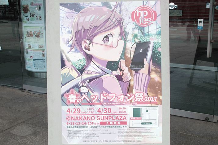 19ڂ̊JÂƂȂuwbhtHՁvBN2Ԃŉ9,000lꂵ