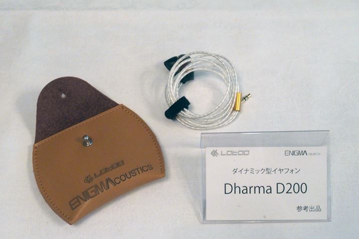 Dharma D200