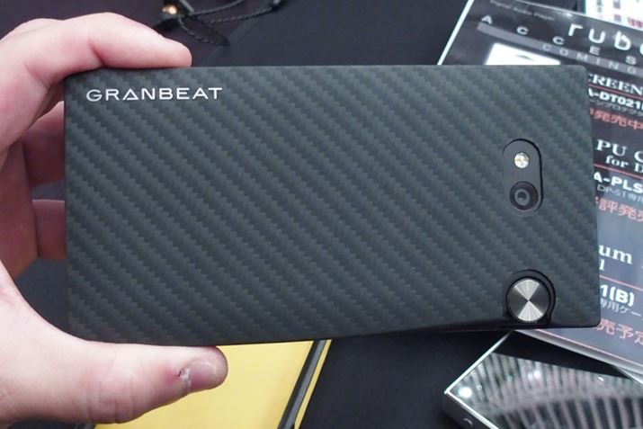 GRANBEAT DP-CMX1p̃oX^uP[X́APu[fނgpĔɂƂ