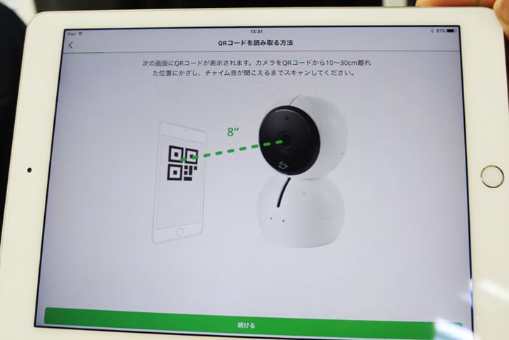 {̂ƒ[𓯊ɂ́AQRR[h{̂ɓǂݎ点邾ƂȒPȐݒ@ɂȂĂ