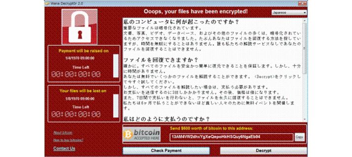 uWannaCryvɊꍇɕ\xʂ̗iʂIPAj