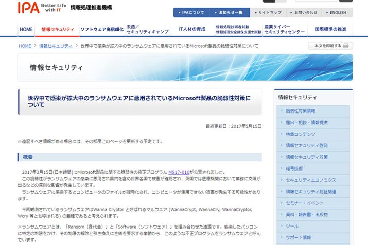 EenŔQ̕񍐂A{łIPAӊNsԂɂ܂ŔWĂ