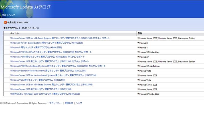 T|[g؂OSɊւĂً}̃ZLeBpb`J