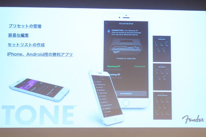 FENDER TONÉAiOS/AndroidpɖzzĂAv