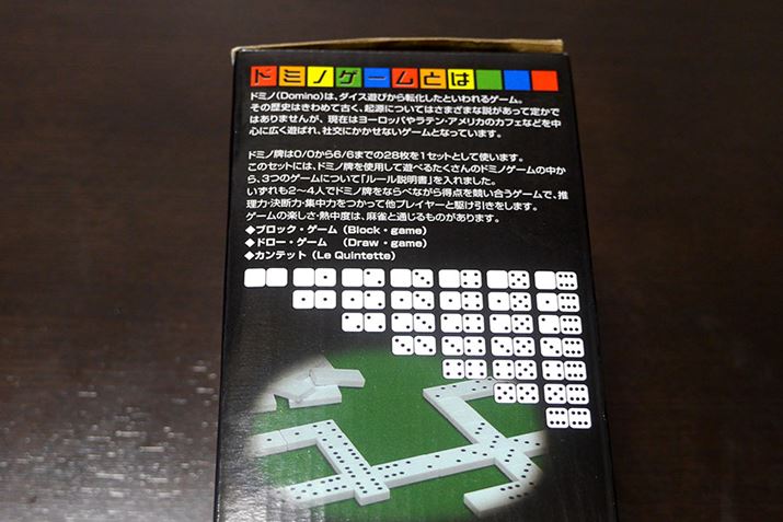 ̉ʂĂ݂Ɓuh~mQ[vȂ̂ЉĂ܂