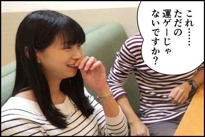 ܂I@h~mQ[DƂ݂̂Ȃɂ܂I