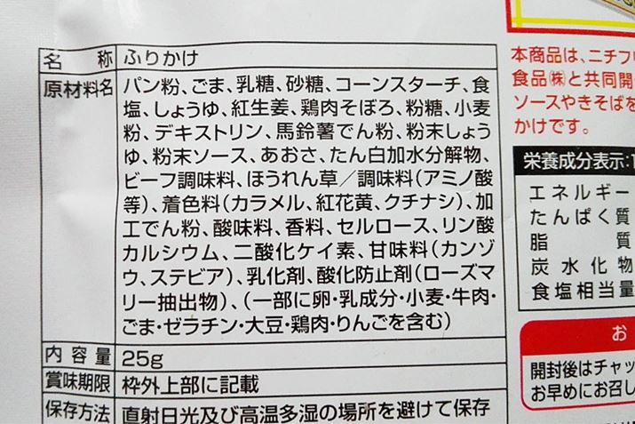 ������͂ӂ肩���̌��ޗ�