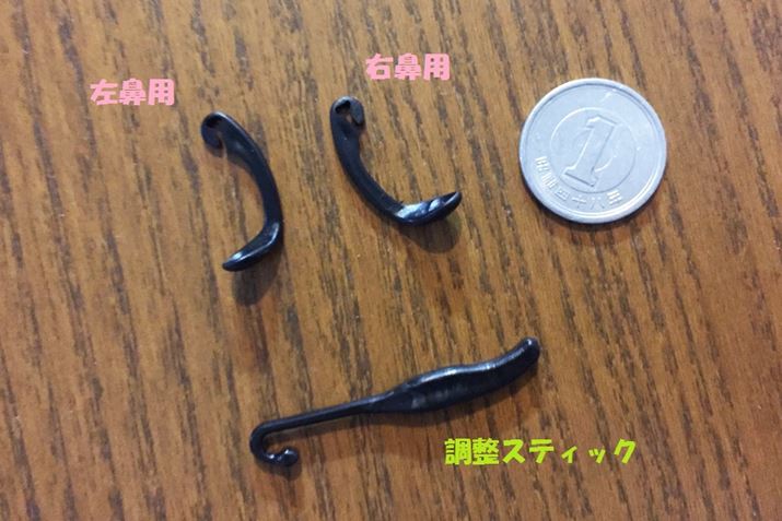 @ɓ̂Ȃ̂ŁA傫1~ʂ炢