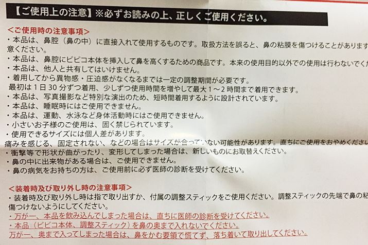 p͍ő1`2Ԃ炢łB̂قɂA@̎アlȂǂ͒ӂȂgĂ݂ĂI