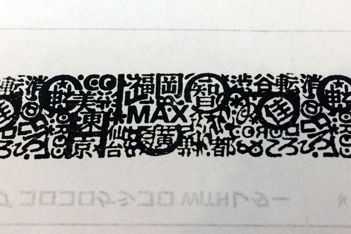 ��ʂ͊����A�J�^�J�i�A�Ђ炪�ȁA�A���t�@�x�b�g�Ȃǂ������_���ɓo��