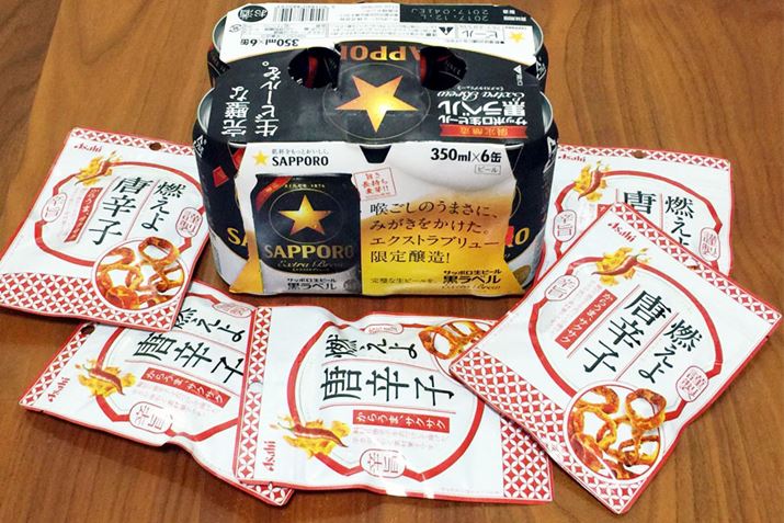 hA|݁AƎOqĂ̂ŁAr[̂܂݂ƂčœKł