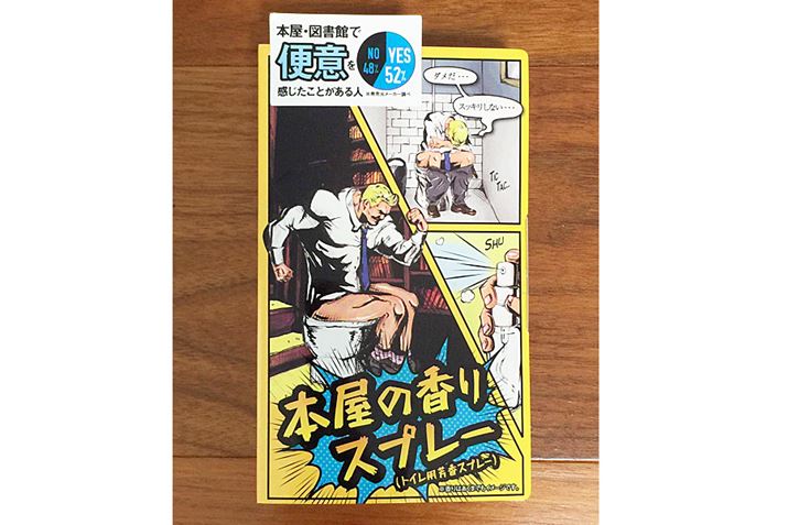 ꂪBȂ݂ɂ̃AR~̂͐؂܂肱Ƃ͊֌W܂