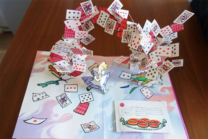 wsvc̍̃AXxƂ΂ς肱̃V[