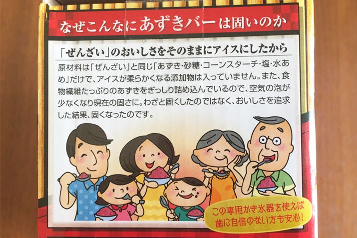 ̑ʂɂ͌ł̗RĂ܂BȂقǁc˂l߂ʂ̂