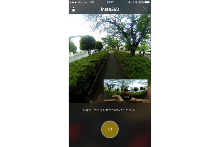 �A�v���̎B�e�{�^���������ƁA2�b���炢�ŎB�e�����B���̊Ԃ͂����Ƃ��Ă��܂�