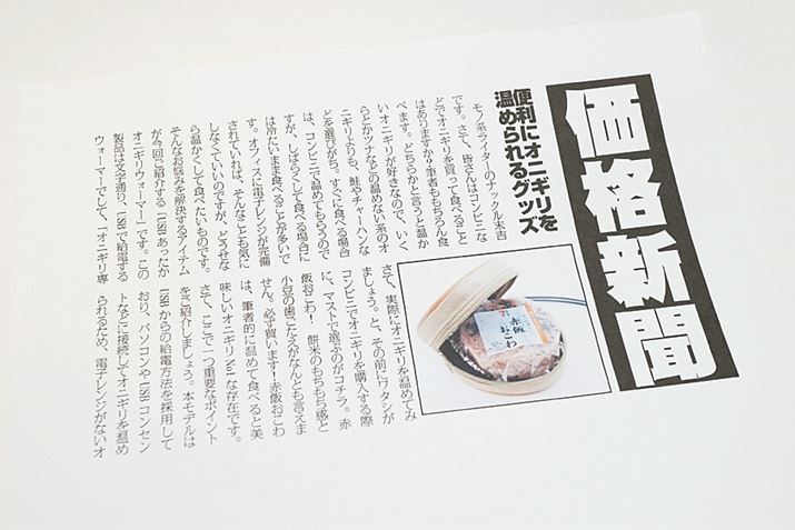 �V�������̃_�~�[���ʂ�������Ă݂܂���