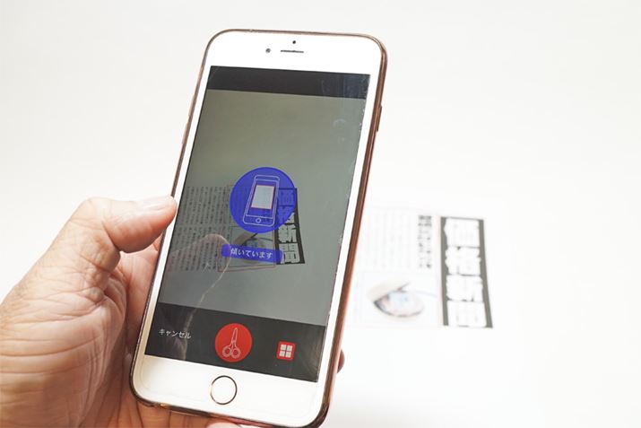 ��p�A�v�����N������iPhone�̃J�����ŐԂ��݂͂���p�ɓ���Ă݂܂�