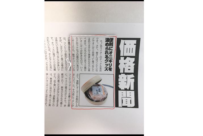 ����ƃn�T�~�����������A�Ԃ����ɉ����Đ؂蔲���n�߂܂���