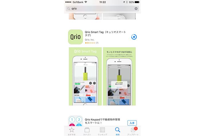 Qrio Smart Tag̃AvXgA_E[hBiOSAndroid܂