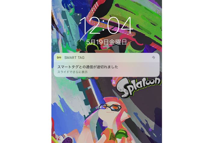 ^O牓ƁÂ悤ɃX}z֒ʒm܂