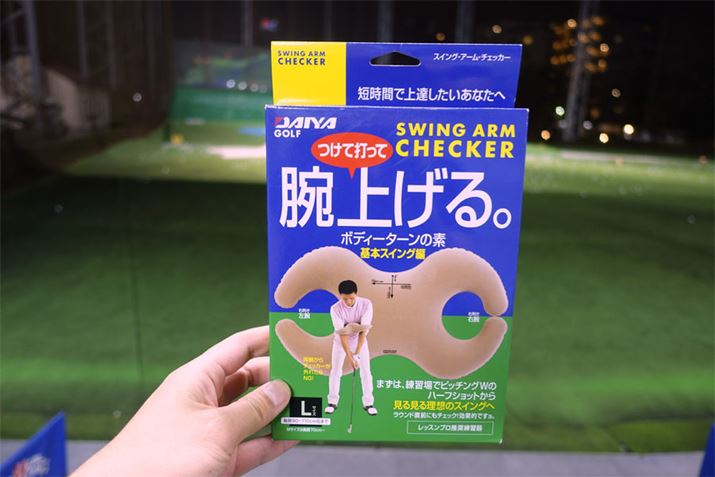 �p�b�P�[�W�ɂ́u�r�グ��B�v�Ƒ傫�ȕ����ŏ�����Ă��܂��B���[�J�[�̋C�����Ǝ��M���`����Ă��܂�