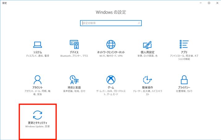 WindowsAbvf[g̍XVԂmFɂ́A܂uݒvŁuXVƃZLeBvNbNĊJ