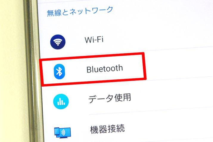 ɃX}[gtHłBluetoothʐḾA̐lɂƂĎgp@Ă