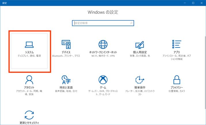 X^[gj[ANVZ^[uݒvJAuVXevNbN