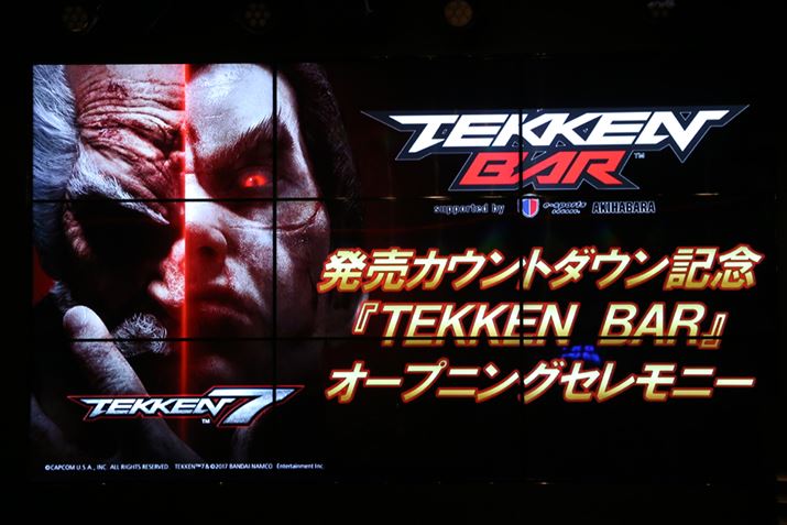 uS7viPC/PS4/XboxOnej̔LOēEHt3ԌŊJue-sports TEKKEN BARv