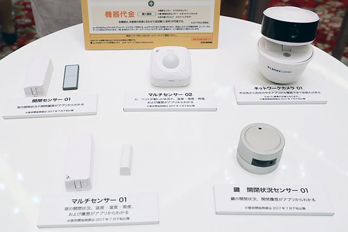 7{ȍ~ɔ\肳Ăuau IoTfoCXv̈ꕔ