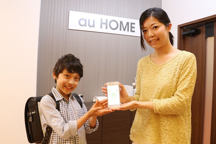 au 2017Năf\̉ł́Auau HOMEv̓fsĂ