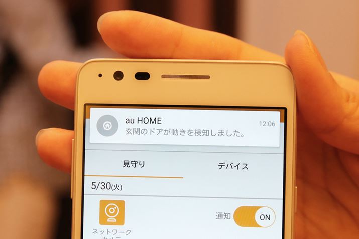 uJ󋵃ZT[ 01vɂ茺ւ̃hAJꂽƂ킩ƁAX}z֒ʒmM