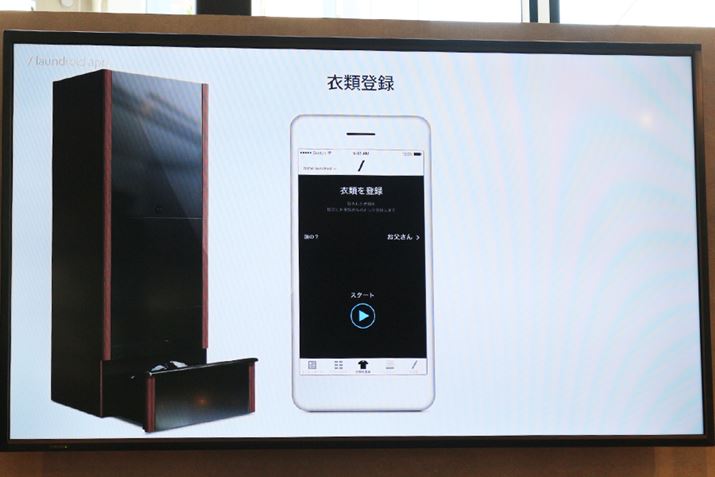 Ƒʎd[h̎Oo^̓AvŊȒPɍsBAv́AiOSAndroidɑΉ