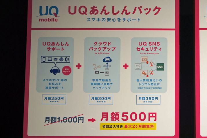 uUQ񂵂pbNv́AʂɌ_񂷂ƌz1,000~T[rX500~ŗpł銄ȃj[