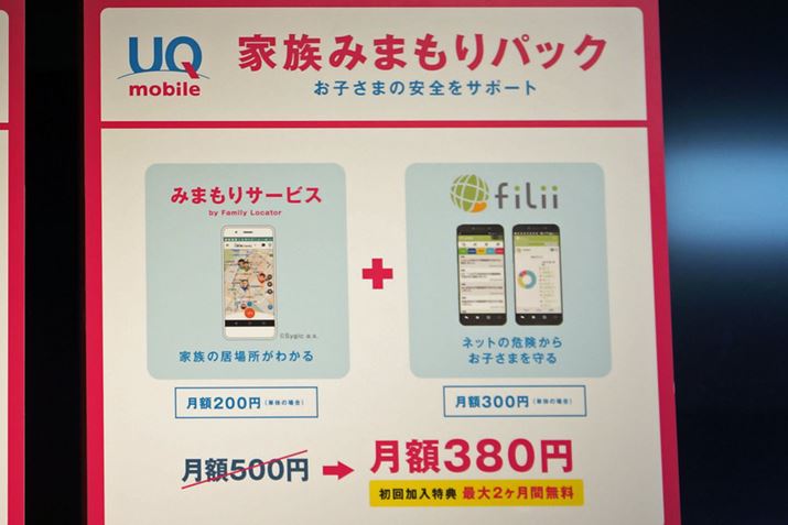 uƑ񂵂pbNv́AvŌz580~ƂȂ2T[rX300~ŗpł