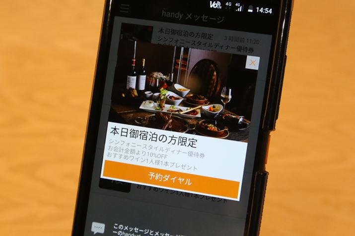 �h���z�e�����p�ӂ������T�[�r�X�Ȃǂ��\�������邱�Ƃ��ł���