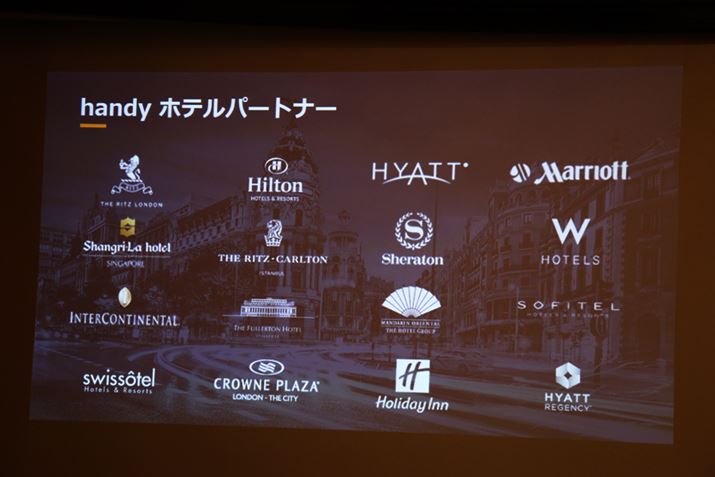 handy�����z�e���́A�U�E���b�c�E�J�[���g����q���g���A�n�C�A�b�g�Ȃǂ̈ꗬ�z�e���������ƕ���