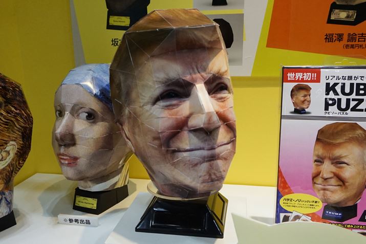 ���A���Ȋ炪�ł��オ�闧�̃p�Y���u�N�r�]�[�p�Y�� �h�i���h�E�g�����v�v�i1,944�~�^2017�N�H�����^�e�����[�j