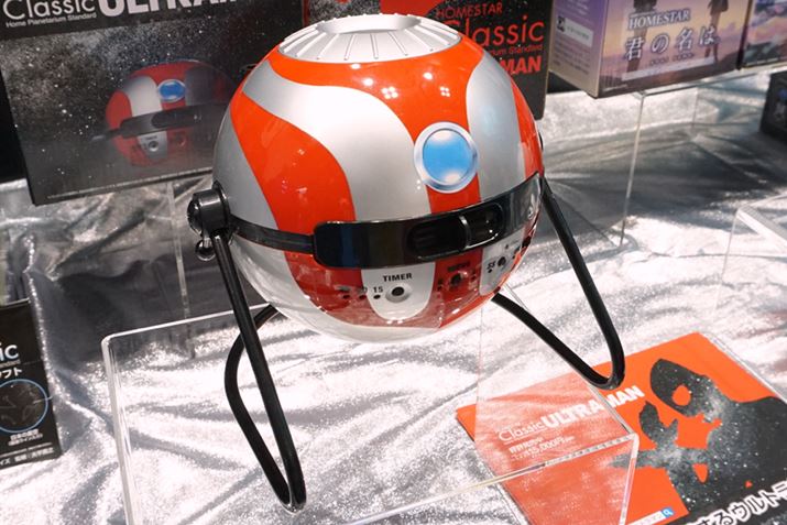 �uM78���_�v���猩�������̌��ł���ƒ�p�v���l�^���E���uHOMESTAR�@Classic�@ULTRAMAN�v�i16,200�~�^�������^�Z�K�g�C�Y�j