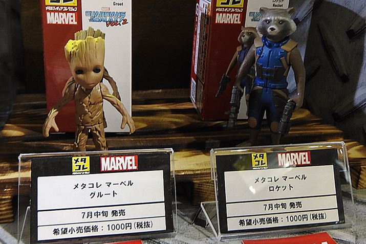 �u���^�R���v�i�^�J���g�~�[�j����u�K�[�f�B�A���Y�E�I�u�E�M�����N�V�[: ���~�b�N�X�v�́u�O���[�g�v�Ɓu���P�b�g�v���o��