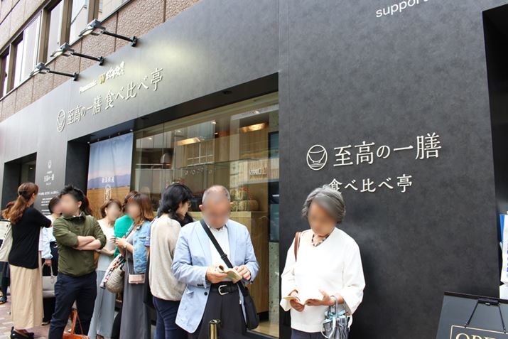 11I[v̂ݗ\񂷂邱Ƃł̂ŁAmɐHׂl͗\񂵂Ă܂傤