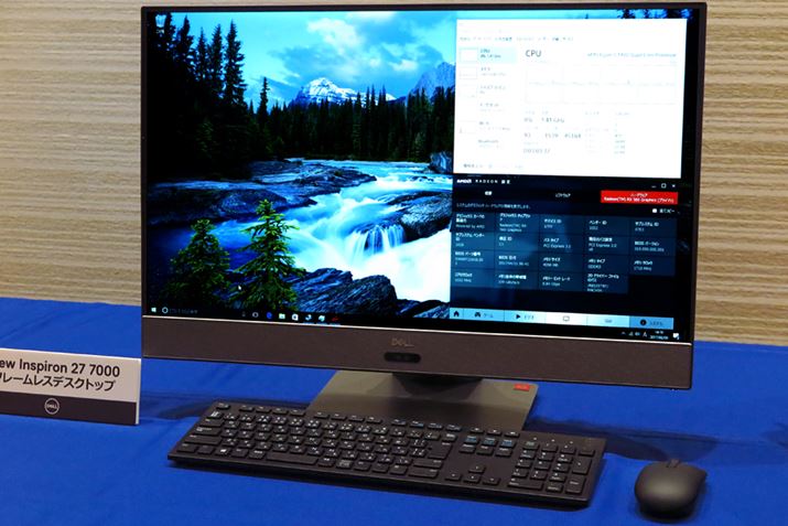 New Inspiron 27 7000t[XfXNgbv