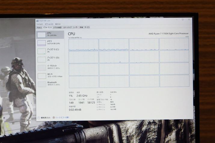 8RA16XbhRyzen 7 1700X𓋍ڂf